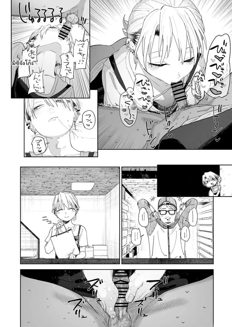 รักนี้มีราคา 1 ภาพ 34