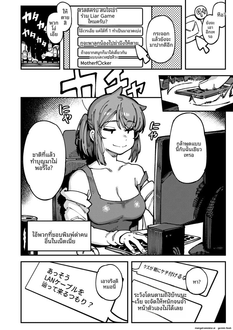 แม่บ้าน... น่าเย็ด ภาพ 5