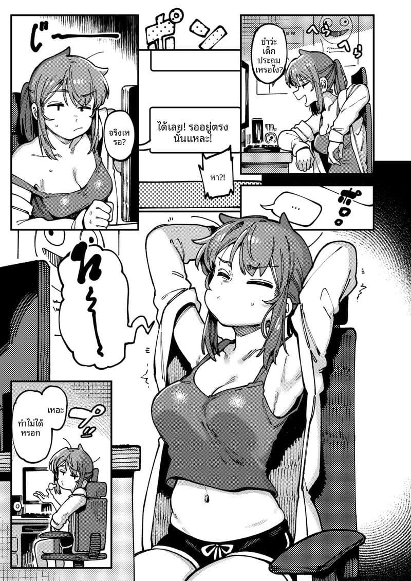 แม่บ้าน... น่าเย็ด ภาพ 6