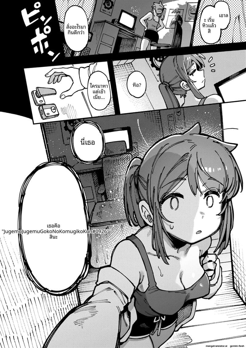 แม่บ้าน... น่าเย็ด ภาพ 7