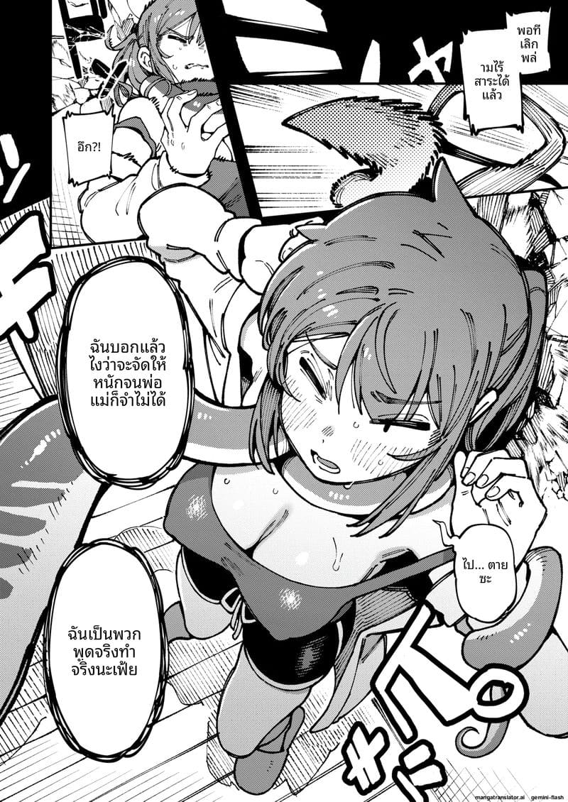 แม่บ้าน... น่าเย็ด ภาพ 9