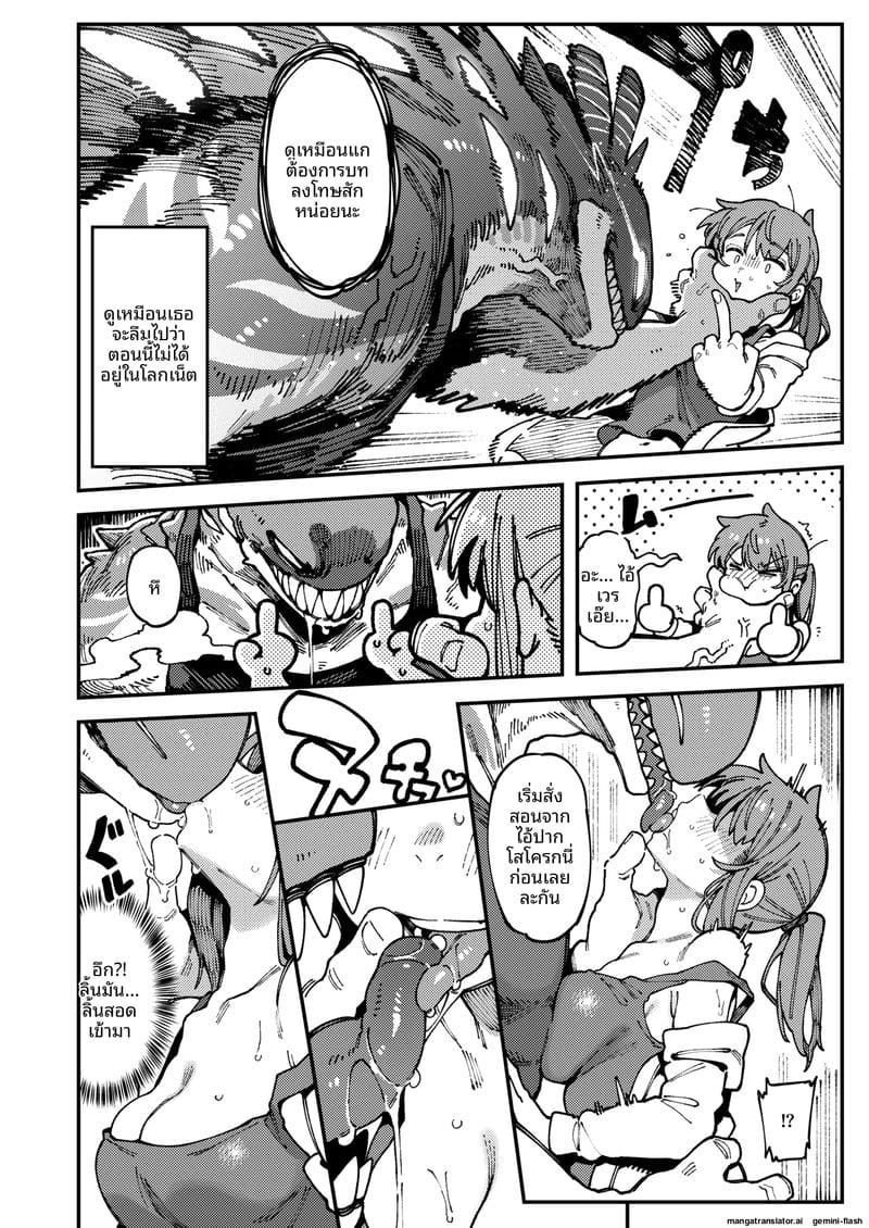 แม่บ้าน... น่าเย็ด ภาพ 11