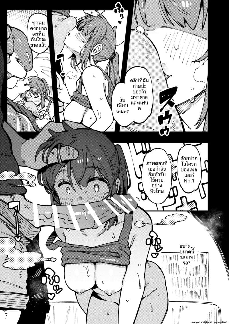 แม่บ้าน... น่าเย็ด ภาพ 16