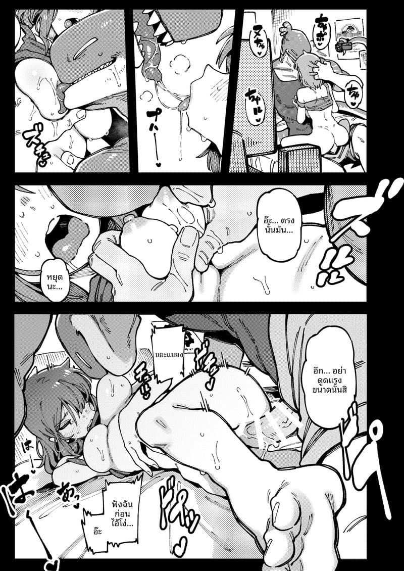 แม่บ้าน... น่าเย็ด ภาพ 30