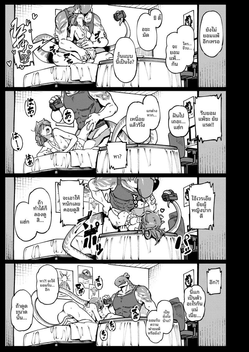 แม่บ้าน... น่าเย็ด ภาพ 42