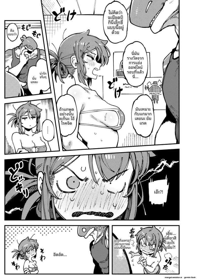 แม่บ้าน... น่าเย็ด ภาพ 46