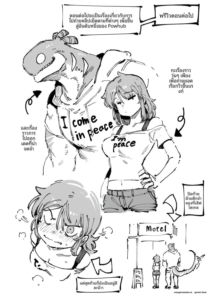 แม่บ้าน... น่าเย็ด ภาพ 63