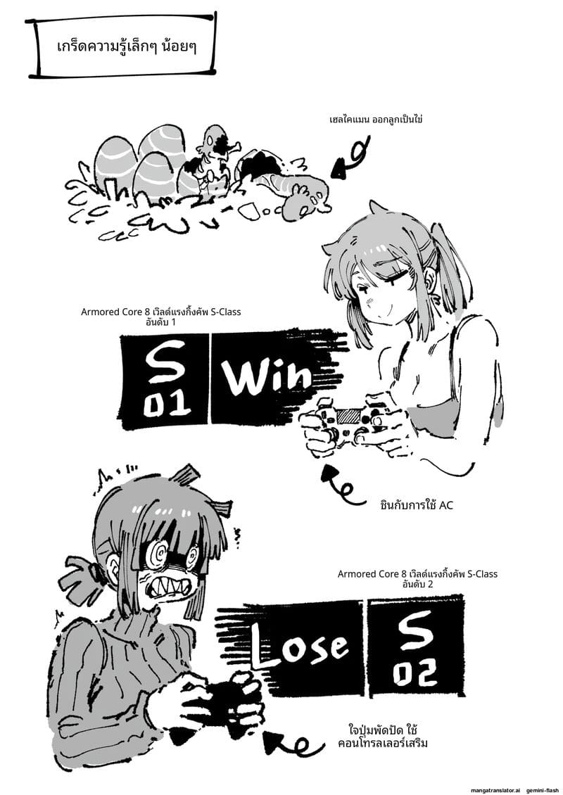 แม่บ้าน... น่าเย็ด ภาพ 64