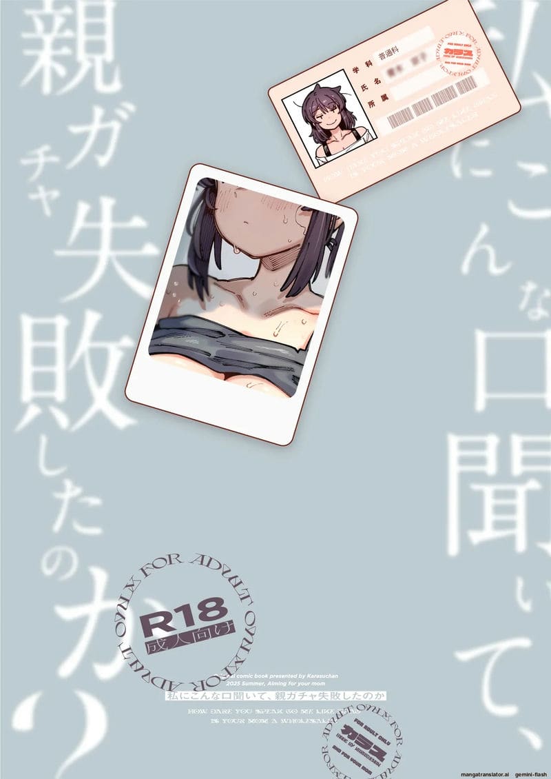 แม่บ้าน... น่าเย็ด ภาพ 67