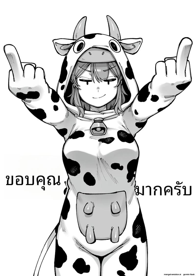 แม่บ้าน... น่าเย็ด ภาพ 72