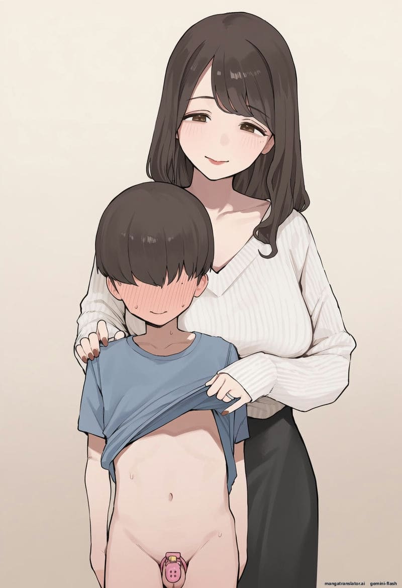 แม่... โดนรังแก ภาพ 1