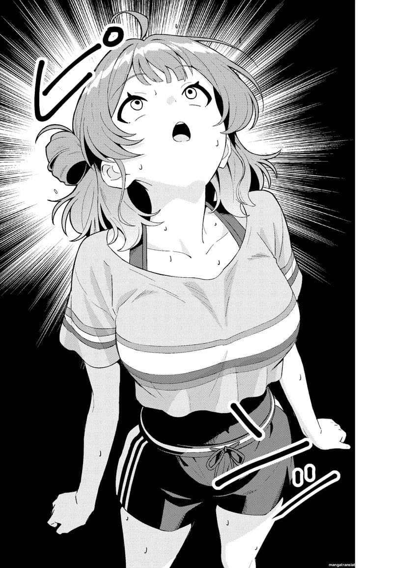 ไอดอล... ช่วยตัวเอง ภาพ 10