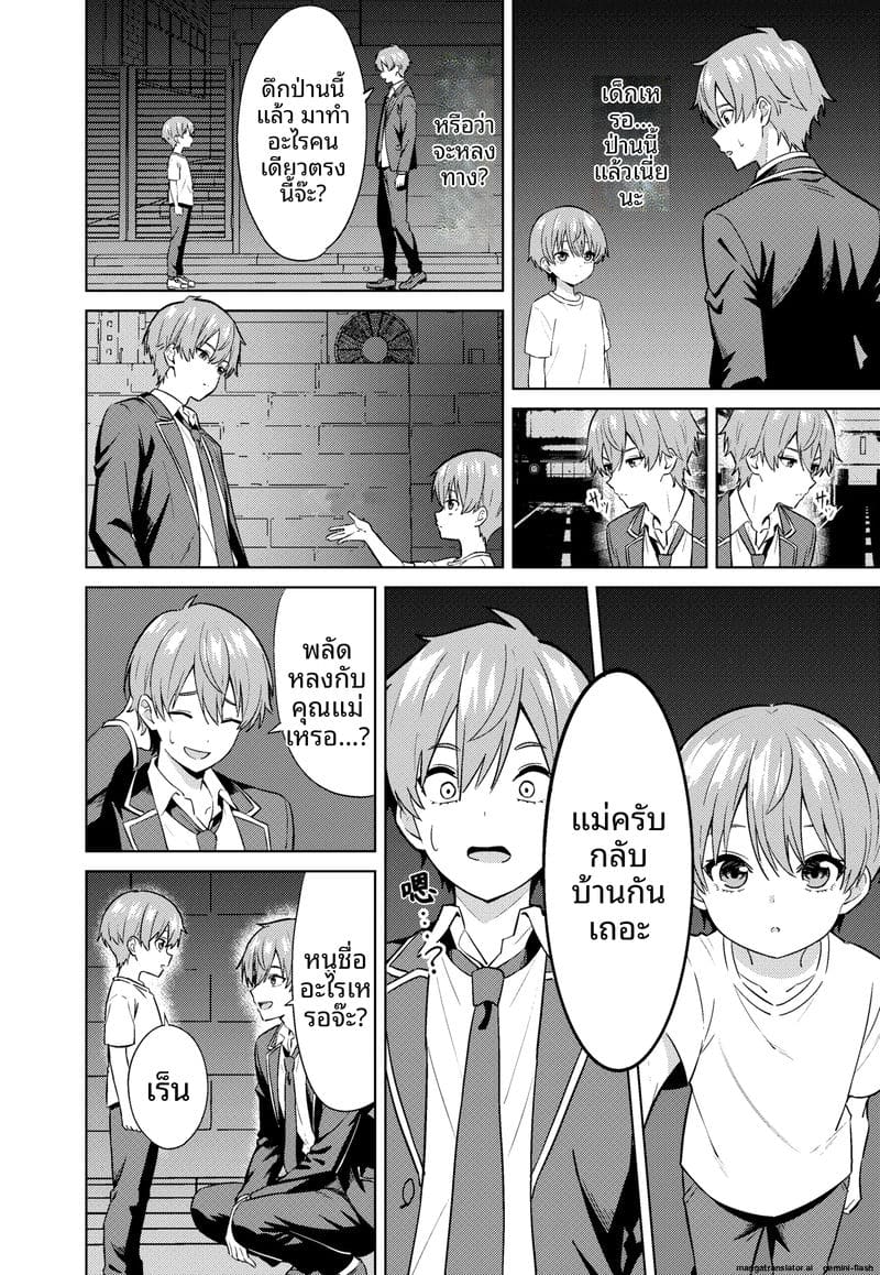 แม่... อมควย ภาพ 7