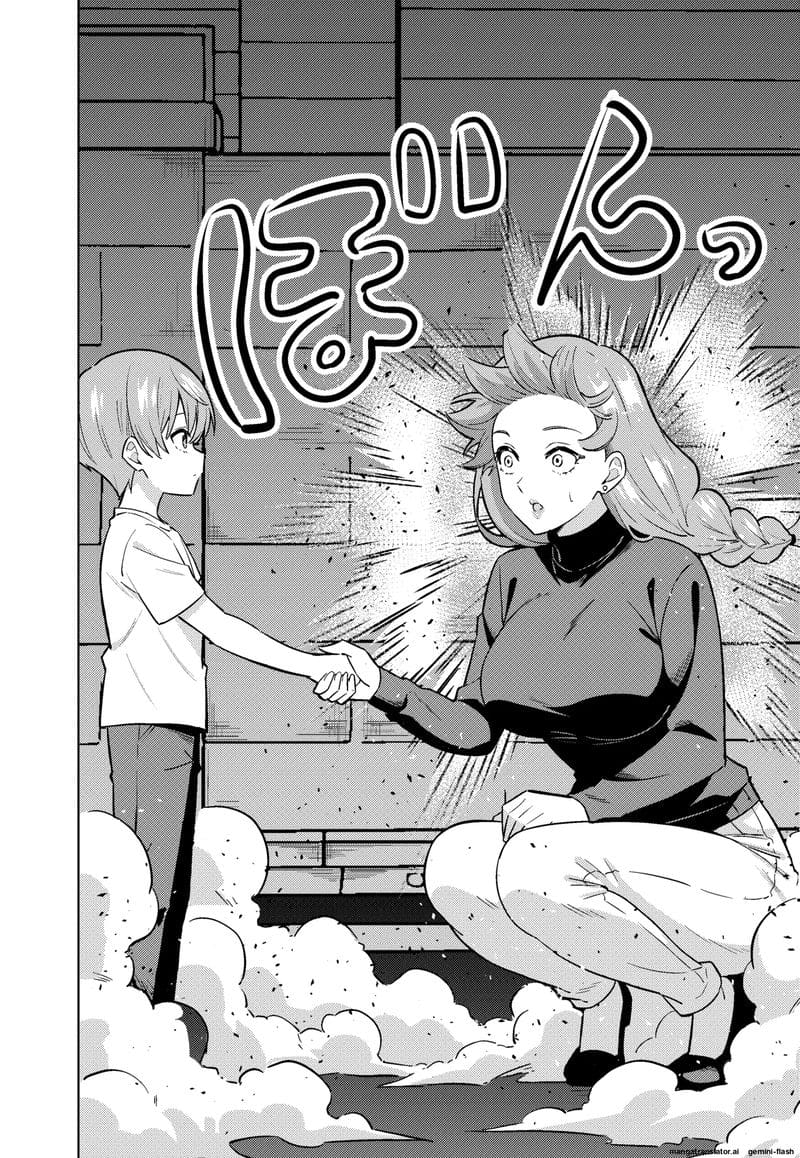 แม่... อมควย ภาพ 9