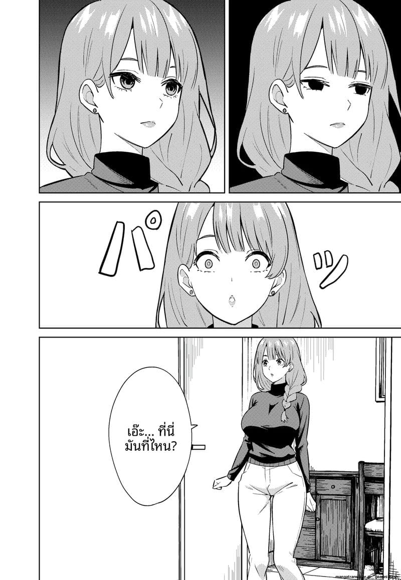 แม่... อมควย ภาพ 13