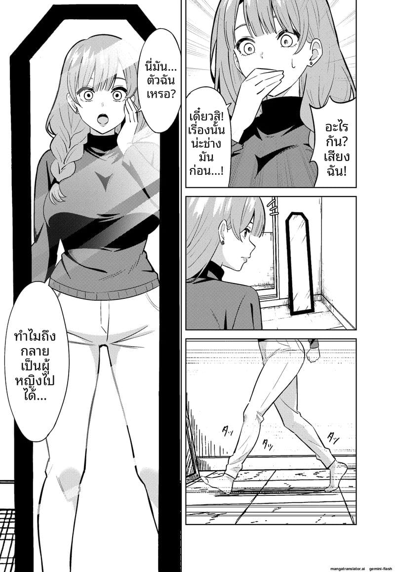 แม่... อมควย ภาพ 14