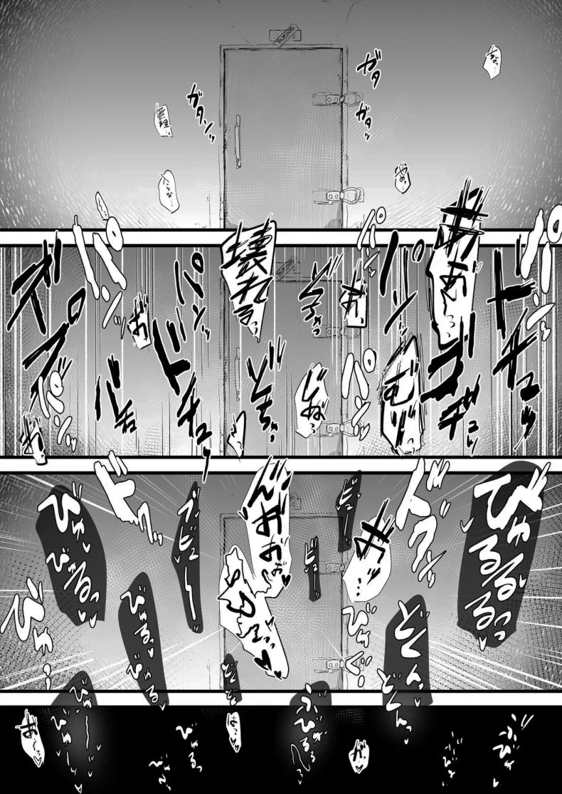 ฝากตัวด้วยนะคุณนักสืบ ภาพ 12