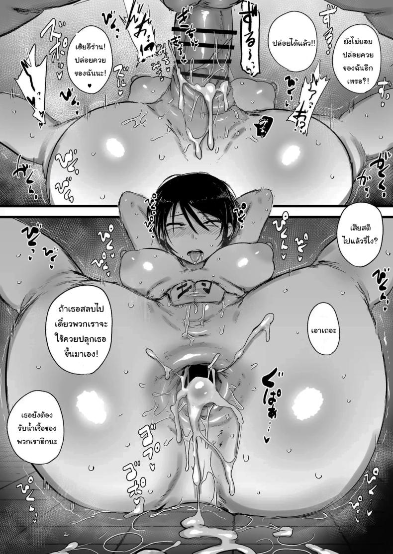 ฝากตัวด้วยนะคุณนักสืบ ภาพ 20