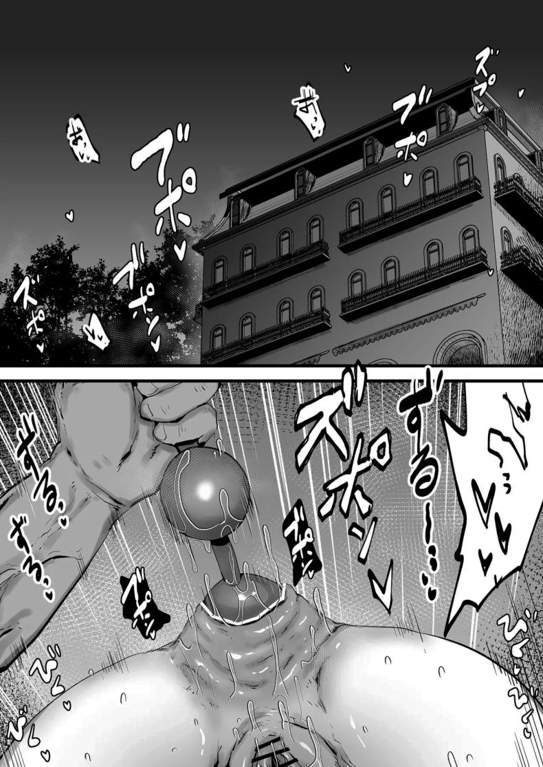 ฝากตัวด้วยนะคุณนักสืบ ภาพ 46