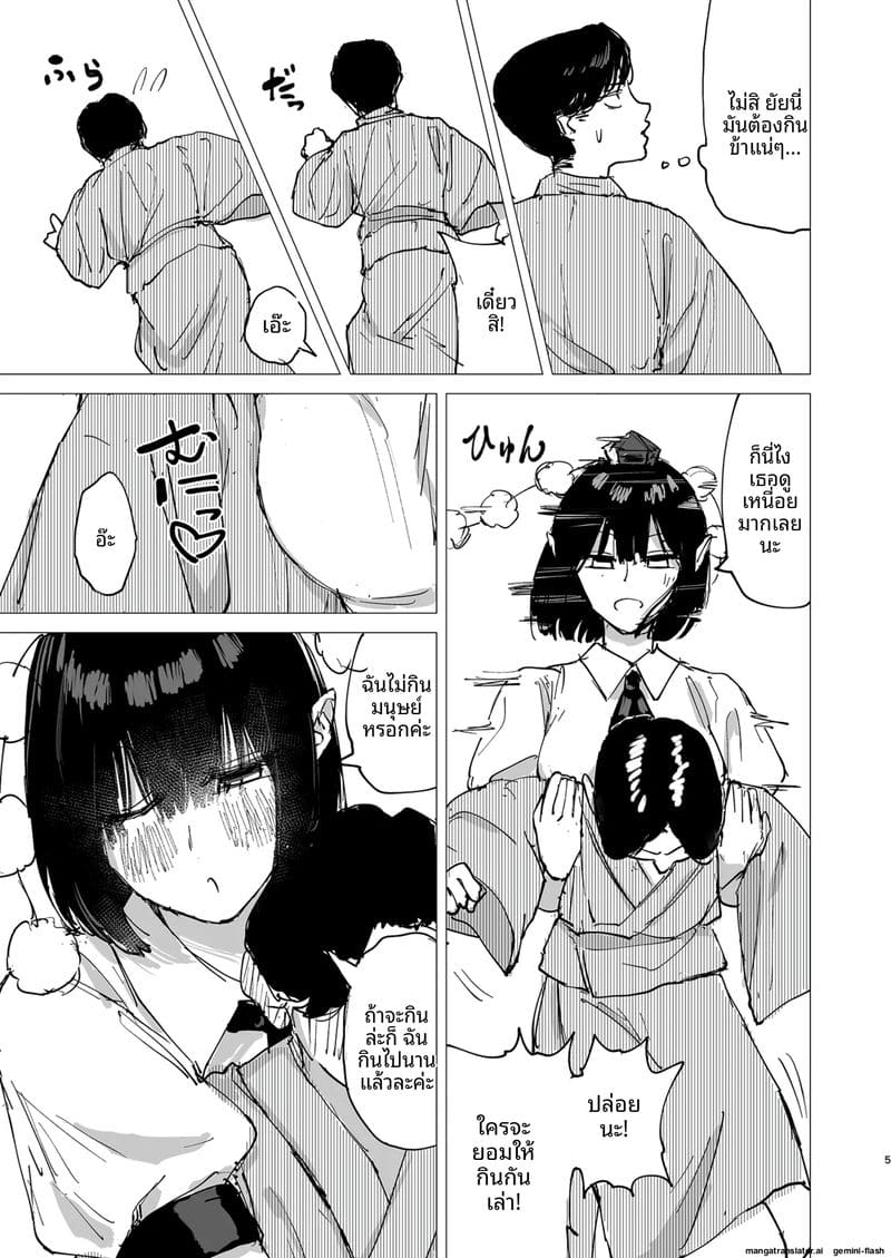 นักข่าว... อมควย ภาพ 4