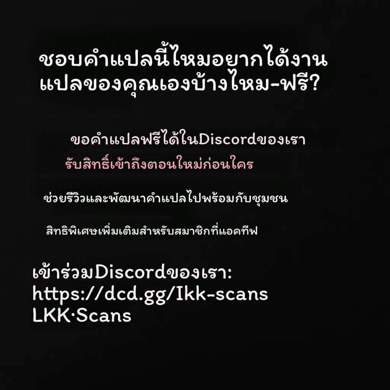 สาวใช้... สัตว์เลี้ยง ภาพ 40