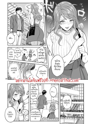 โดจิน สาวดุ้นอย่างฉัน คุณจะรักฉันได้ไหม? 2 แนว english แปลไทย - โดจินโป๊ มังงะxxx การ์ตูนโป้ โดจินชิ