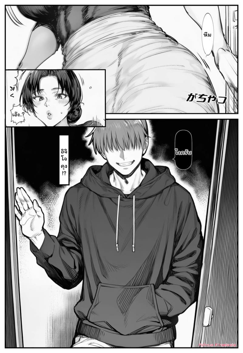 เติมเต็มคุณแม่บ้านขาดของ 1 ภาพ 3