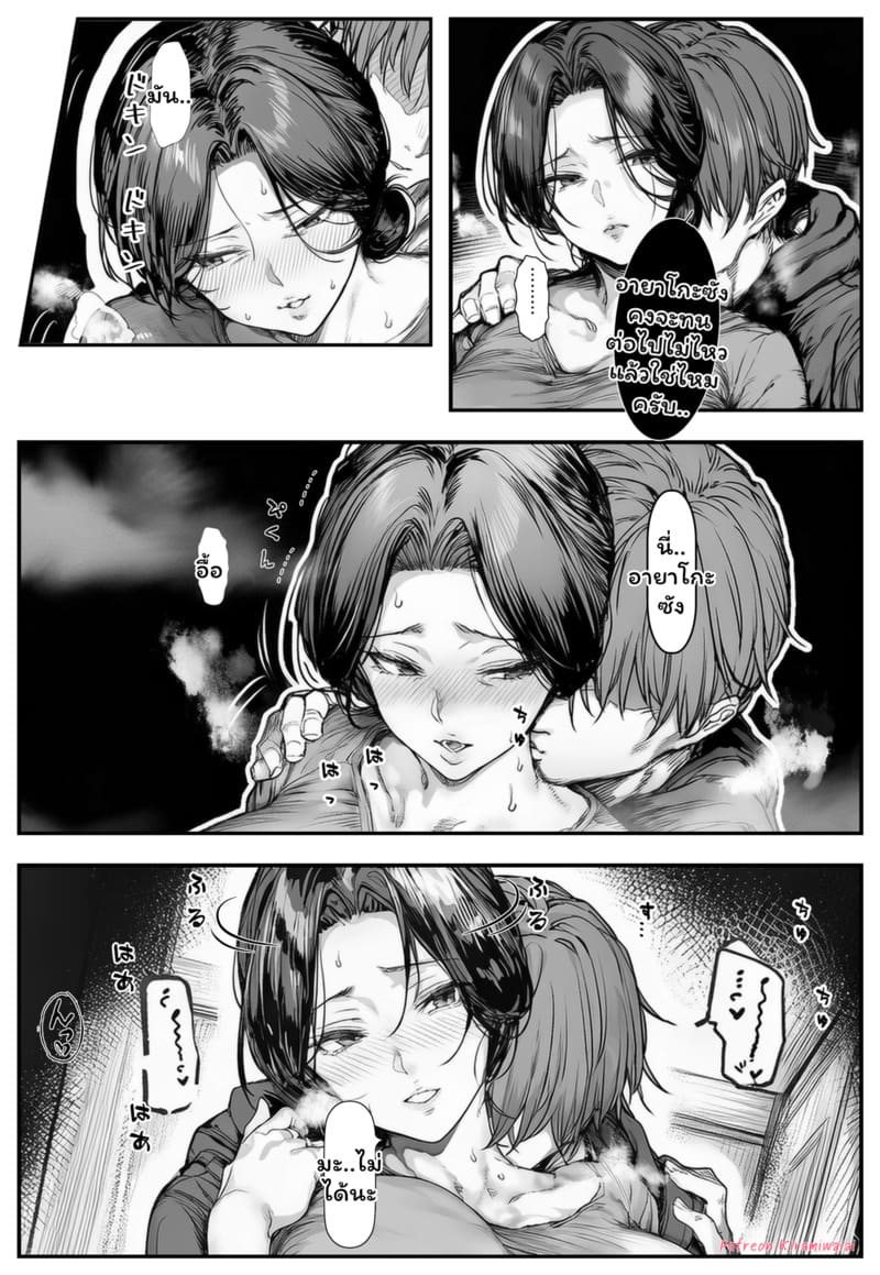 เติมเต็มคุณแม่บ้านขาดของ 1 ภาพ 8