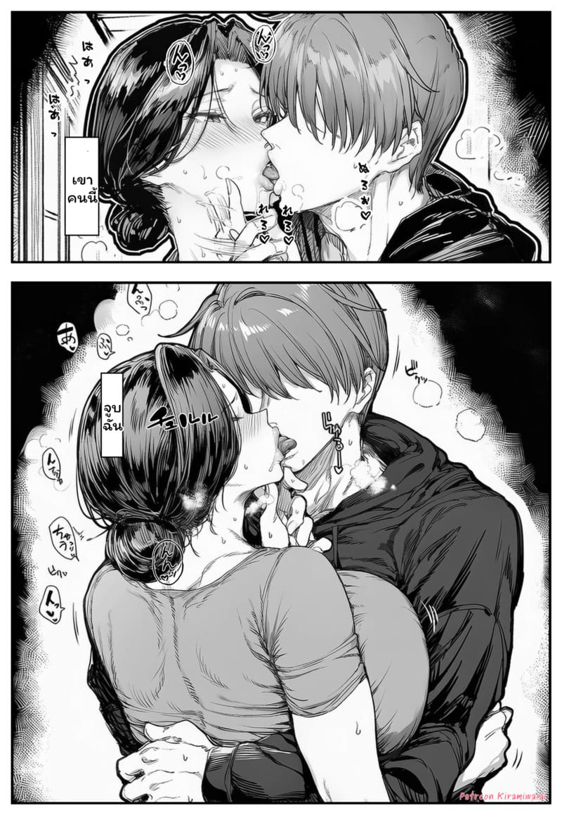 เติมเต็มคุณแม่บ้านขาดของ 1 ภาพ 12