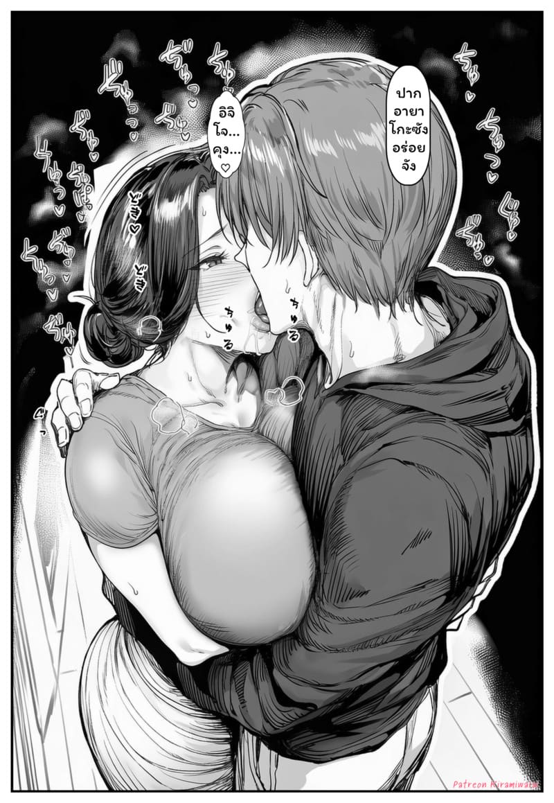 เติมเต็มคุณแม่บ้านขาดของ 1 ภาพ 13