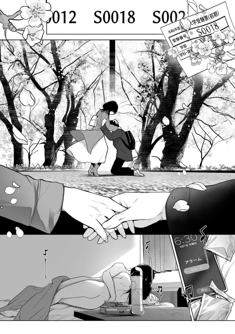 รักวิปริตที่งดงาม 2 จบ ภาพ 34