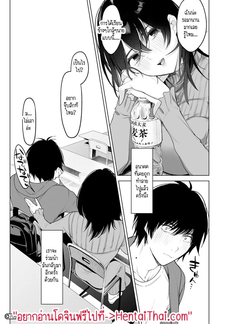 รักวิปริตที่งดงาม 2 จบ ภาพ 36