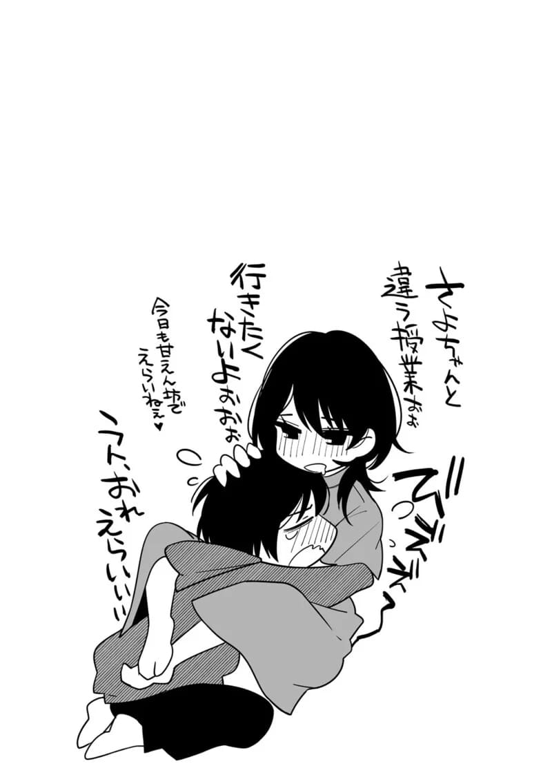 รักวิปริตที่งดงาม 2 จบ ภาพ 37