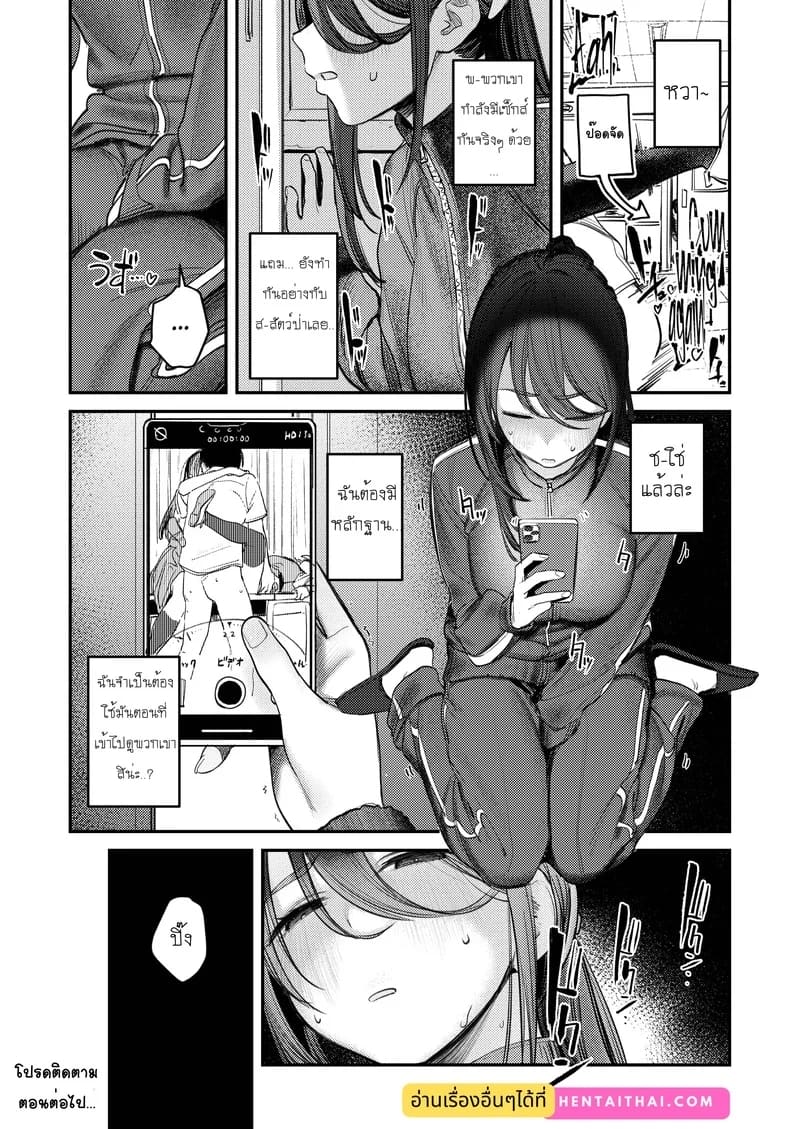 บันทึกกิจกรรมฮาเร็มชมรมศิลปะ ภาพ 71