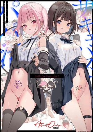 โดจิน ซูการ์แดดดี้... ซัคคิวบัส แนว other แปลไทย - โดจินโป๊ มังงะxxx การ์ตูนโป้ โดจินชิ