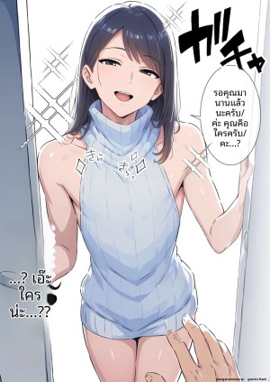 โดจิน เพื่อน... แปลงเพศ แนว other แปลไทย - โดจินโป๊ มังงะxxx การ์ตูนโป้ โดจินชิ