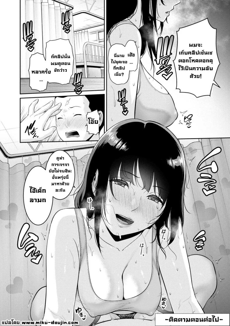 แม่ของเพื่อน 5 ภาพ 31