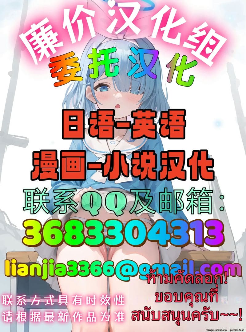 แม่... ตำรวจนมโต ภาพ 55