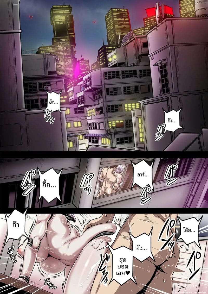 ดูด... น้ำควย ภาพ 1