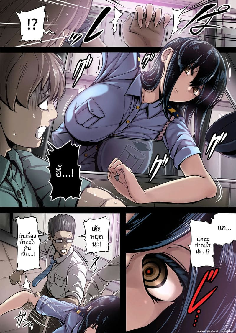 ดูด... น้ำควย ภาพ 6