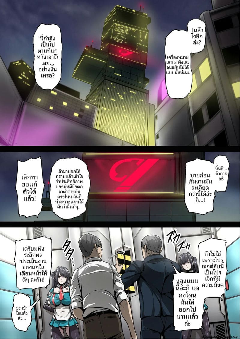 ดูด... น้ำควย ภาพ 77