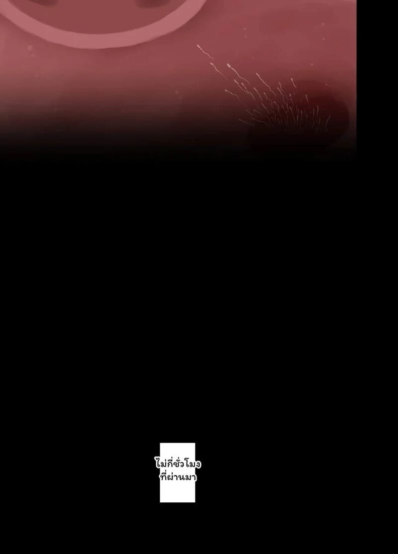 เพื่อนกัน...มันส์กว่าที่คิด ภาพ 13