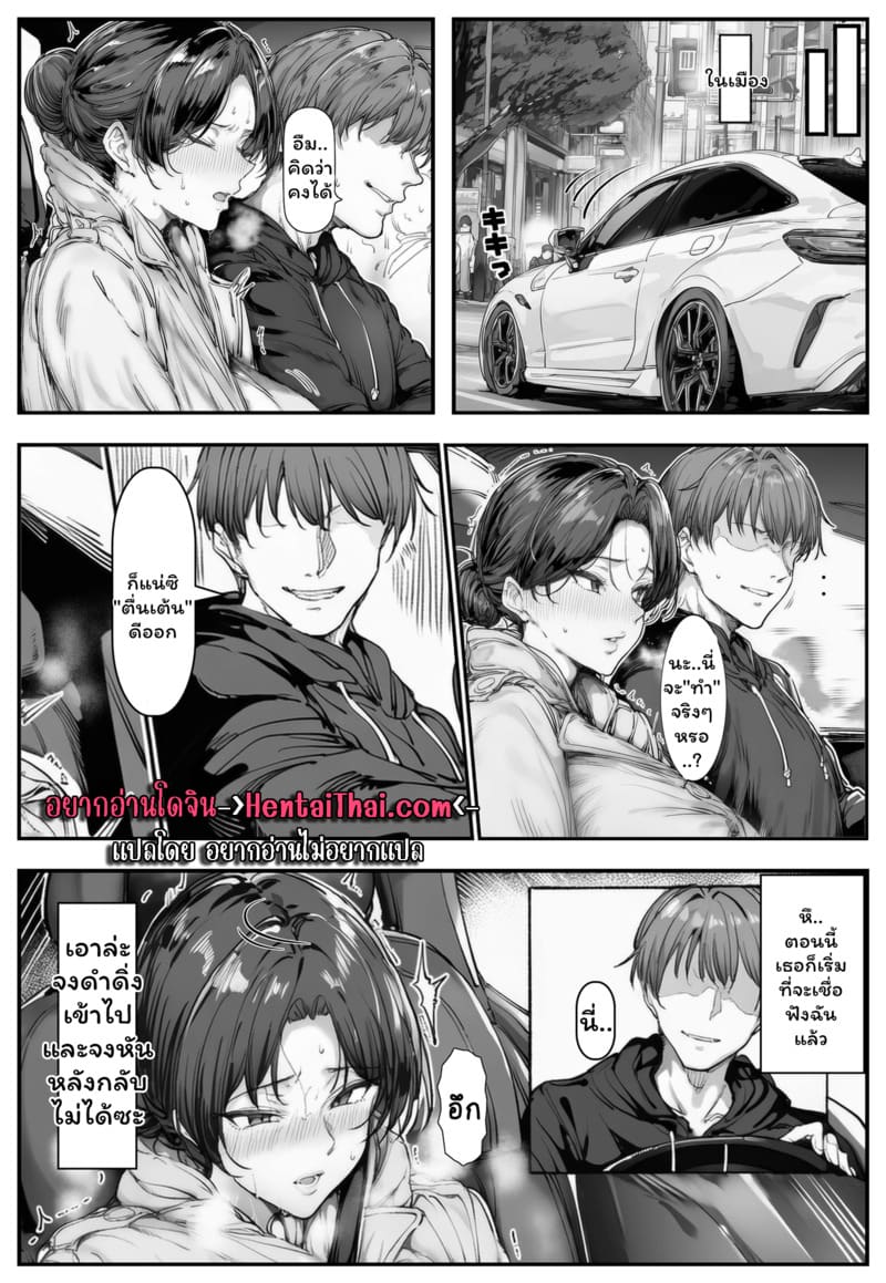 เติมเต็มคุณแม่บ้านขาดของ 2 ภาพ 1