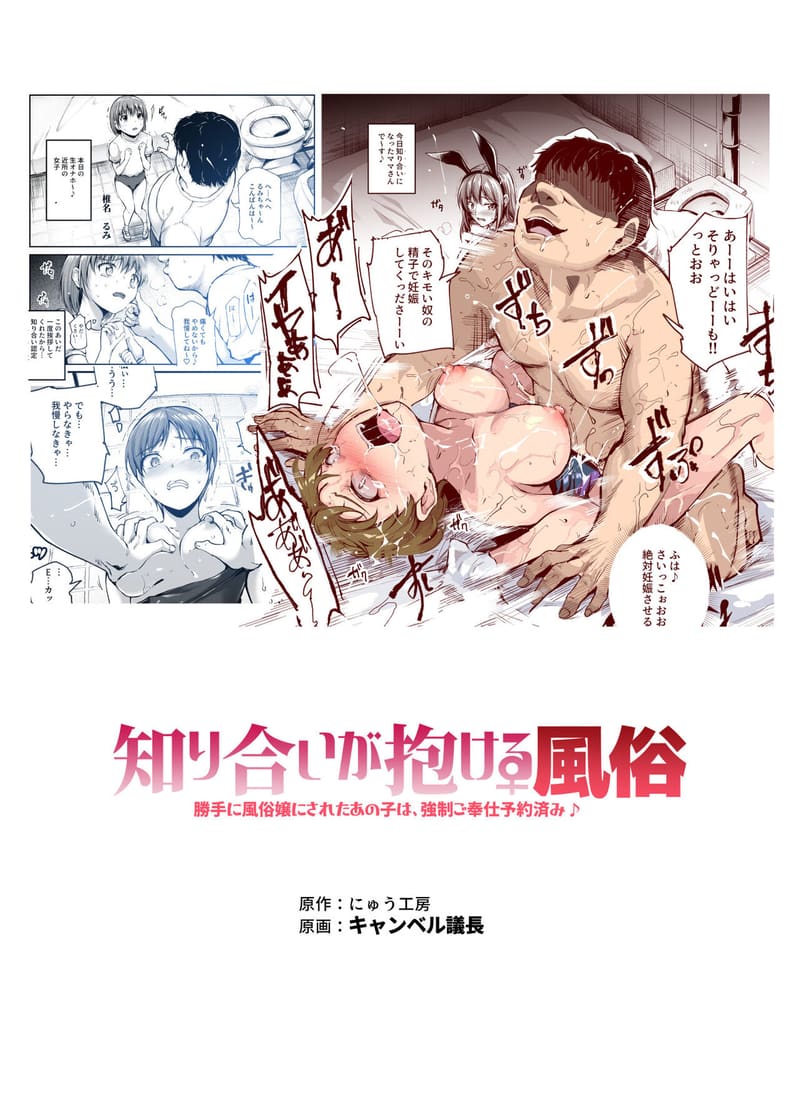 สถานบริการคนรู้จัก ภาพ 1