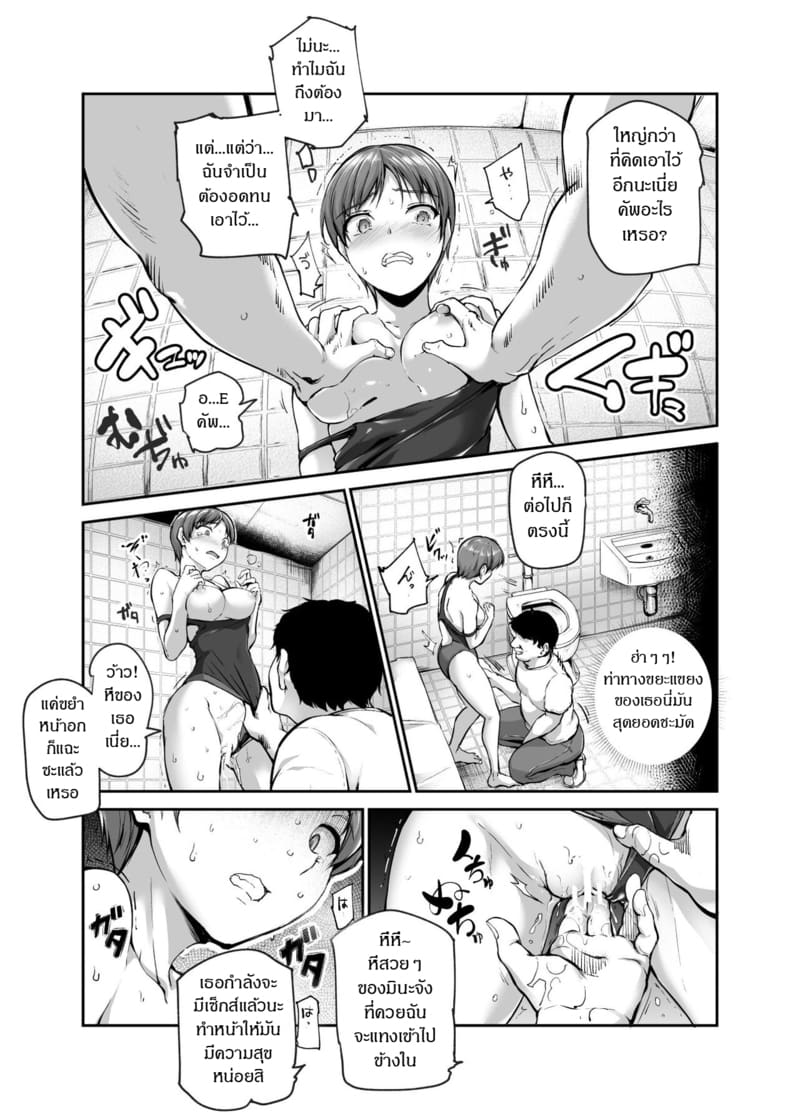 สถานบริการคนรู้จัก ภาพ 5