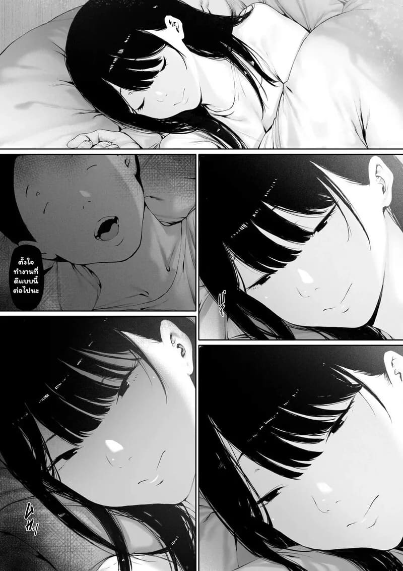 สายสัมพันธ์ต้องห้าม 1 ภาพ 6