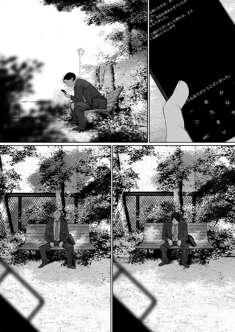 สายสัมพันธ์ต้องห้าม 1 ภาพ 28