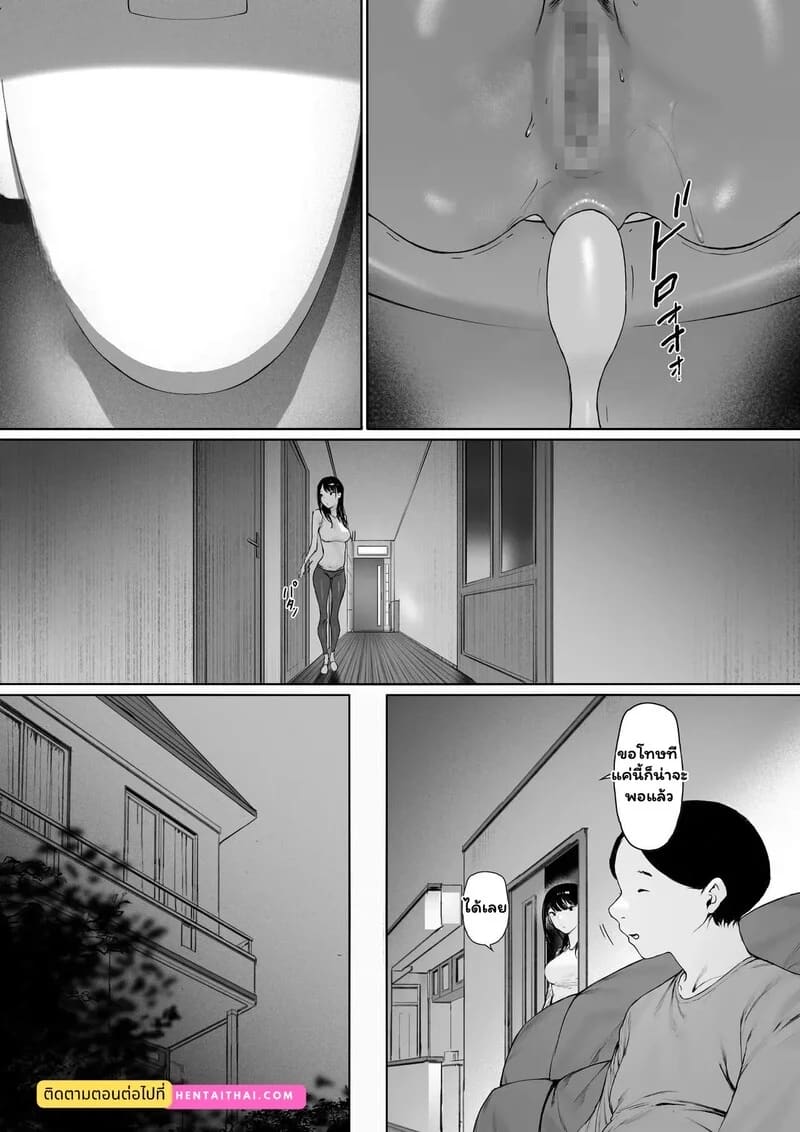 สายสัมพันธ์ต้องห้าม 2 ภาพ 38