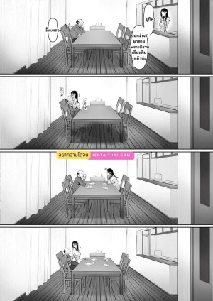 อ่านโดจิน สายสัมพันธ์ต้องห้าม 2 แปลไทย