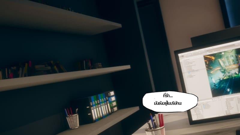 เป็นผู้หญิงก็ไม่เลวนะ ภาพ 2